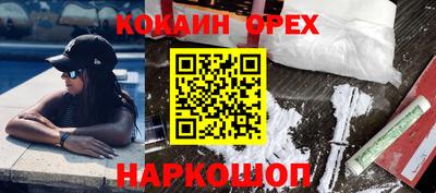 гашик Балашиха