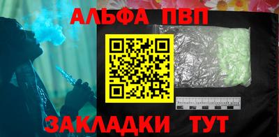 гашик Балашиха