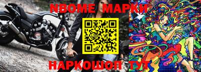 мескалин Аргун