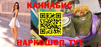 гашик Балашиха