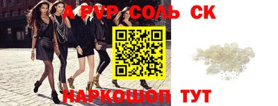 прущая мука Апрелевка