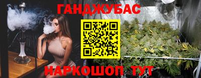 мескалин Аргун