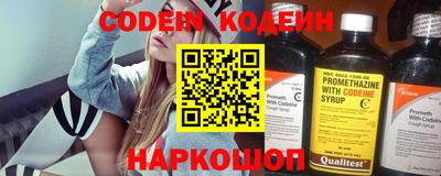 кокаин колумбия Балаково