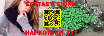 гашик Балашиха