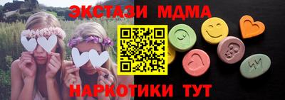 гашик Балашиха