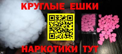 мескалин Аргун