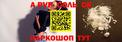 кокаин колумбия Балаково