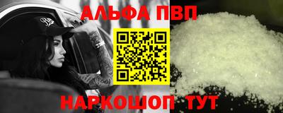 гашик Апшеронск