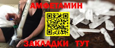 гашик Балашиха