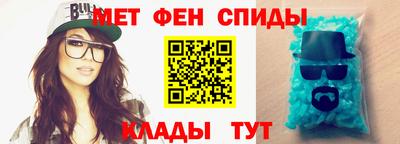 гашик Апшеронск