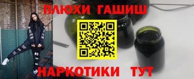 мескалин Аргун