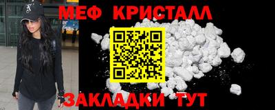 метадон Балахна