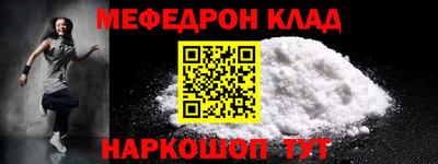 гашик Апшеронск