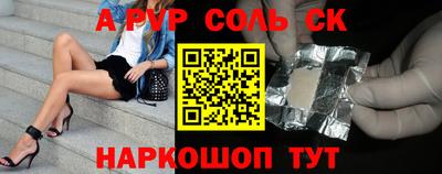 прущая мука Апрелевка