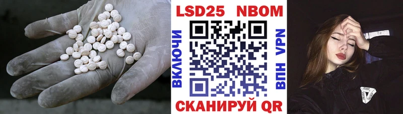 LSD-25 экстази ecstasy  Видное 