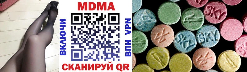 где продают   Видное  MDMA Molly 