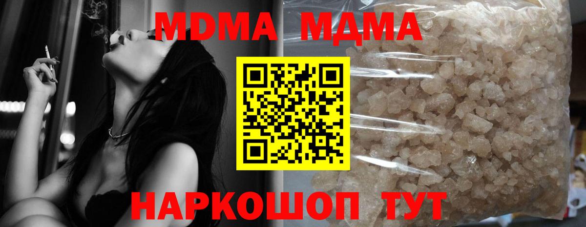 MDMA VHQ Видное
