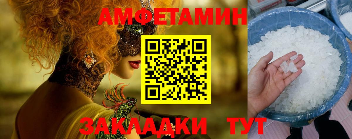 Видное  Первитин  Вход с VPN  Метамфетамин пудра  Метамфетамин пудра 