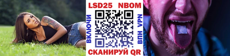 Марки N-bome 1,8мг  закладки  MEGA ссылки  Видное 