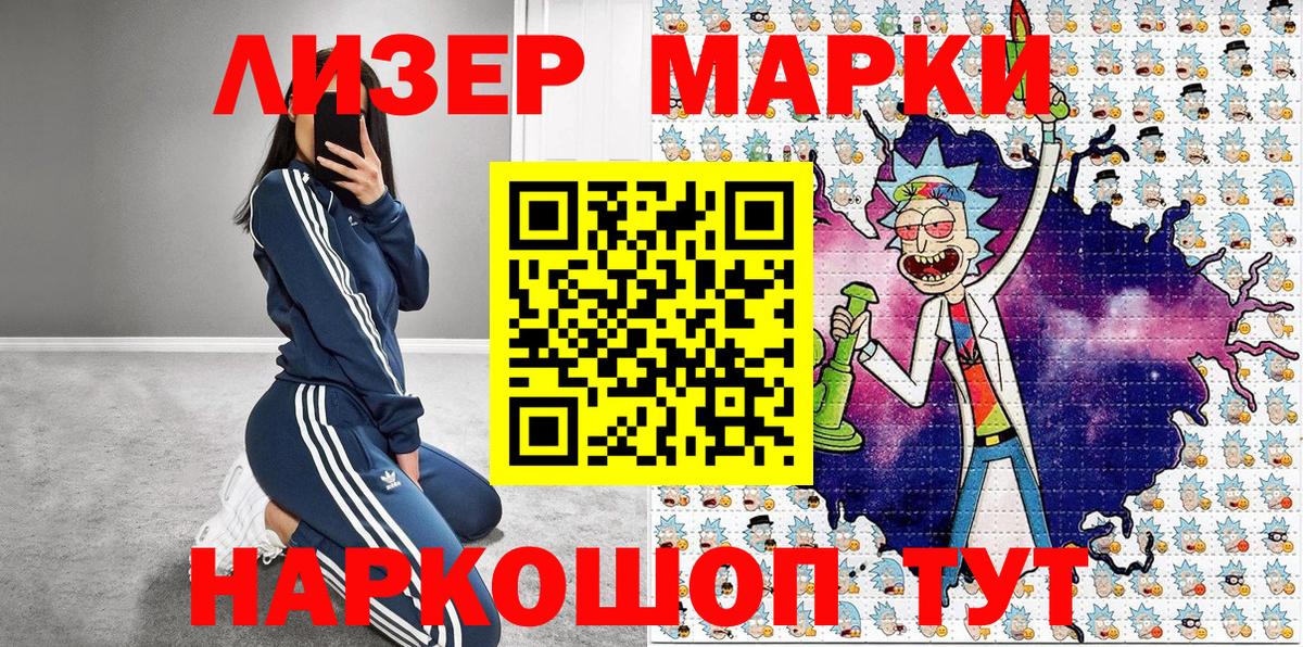 Альфа ПВП СК   Канабис  Видное  Вход с VPN  МЕФ   Гашиш  Cocaine 