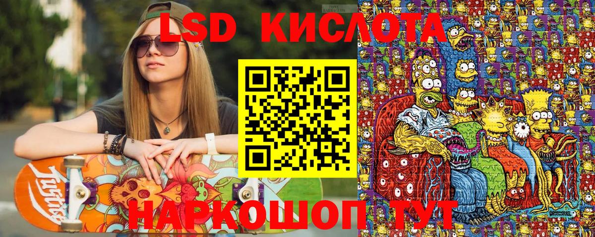 Марки NBOMe 1500мкг  Марки NBOMe 1500мкг  где можно купить   Вход с VPN  Видное 