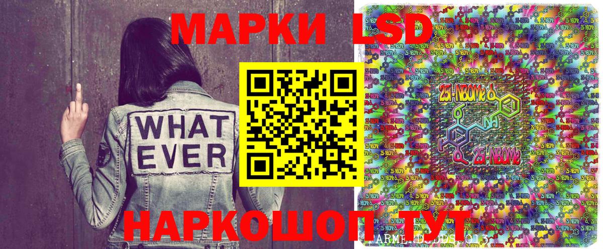 МАРИХУАНА Видное