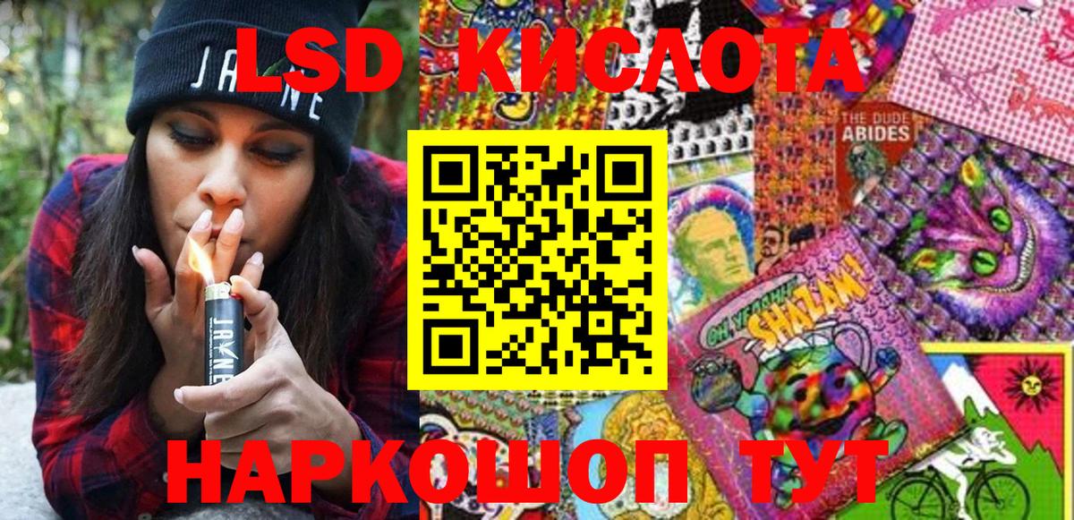 Марки NBOMe 1500мкг  Марки 25I-NBOMe  Видное 