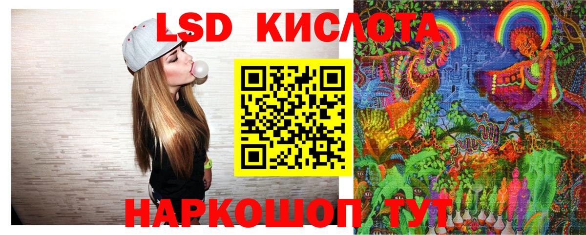 Наркотические марки 1,8мг Видное