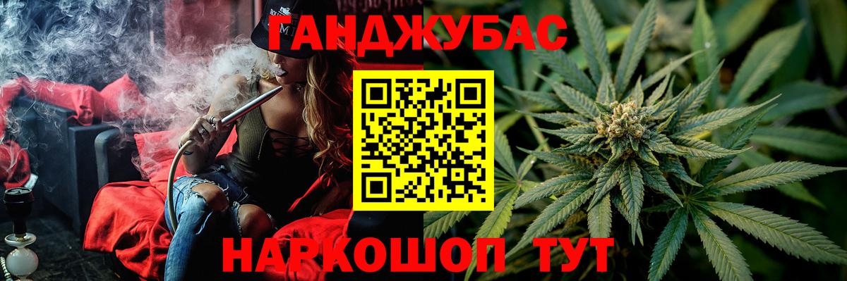 Марихуана гибрид  Шишки марихуана сатива  Канабис OG Kush  Видное 