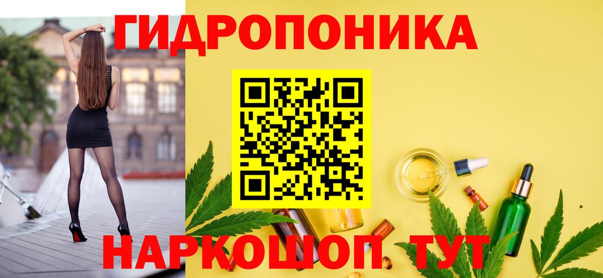 Бошки марихуана Bruce Banner  МАРИХУАНА White Widow  Вход с VPN  Марихуана сатива  Шишки марихуана индика  Видное 